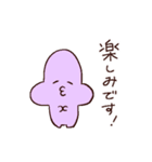 チューちゃんたちの丁寧語スタンプ（個別スタンプ：15）