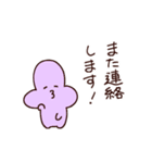 チューちゃんたちの丁寧語スタンプ（個別スタンプ：17）