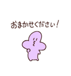 チューちゃんたちの丁寧語スタンプ（個別スタンプ：19）