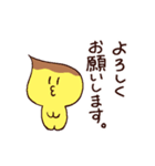 チューちゃんたちの丁寧語スタンプ（個別スタンプ：21）