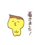 チューちゃんたちの丁寧語スタンプ（個別スタンプ：24）