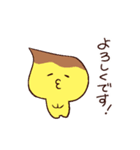 チューちゃんたちの丁寧語スタンプ（個別スタンプ：25）