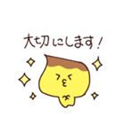 チューちゃんたちの丁寧語スタンプ（個別スタンプ：28）