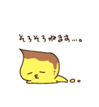 チューちゃんたちの丁寧語スタンプ（個別スタンプ：30）