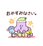 チューちゃんたちの丁寧語スタンプ（個別スタンプ：32）