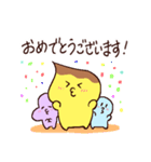 チューちゃんたちの丁寧語スタンプ（個別スタンプ：35）