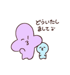 チューちゃんたちの丁寧語スタンプ（個別スタンプ：36）