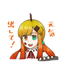 蘭檎ちゃんと仲間たち スタンプ3（個別スタンプ：2）