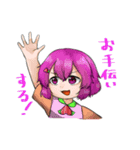 蘭檎ちゃんと仲間たち スタンプ3（個別スタンプ：3）