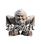 今日も頑張る変顔爺さん！3Dリアル！（個別スタンプ：2）