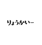 これだけでOK！文字だけスタンプ毎日（個別スタンプ：5）