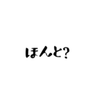 これだけでOK！文字だけスタンプ毎日（個別スタンプ：8）