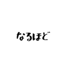 これだけでOK！文字だけスタンプ毎日（個別スタンプ：9）