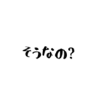 これだけでOK！文字だけスタンプ毎日（個別スタンプ：10）