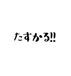 これだけでOK！文字だけスタンプ毎日（個別スタンプ：17）