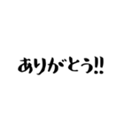 これだけでOK！文字だけスタンプ毎日（個別スタンプ：18）