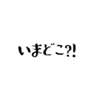 これだけでOK！文字だけスタンプ毎日（個別スタンプ：19）