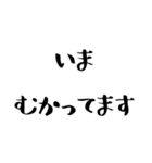 これだけでOK！文字だけスタンプ毎日（個別スタンプ：21）