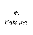 これだけでOK！文字だけスタンプ毎日（個別スタンプ：22）