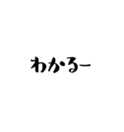 これだけでOK！文字だけスタンプ毎日（個別スタンプ：29）