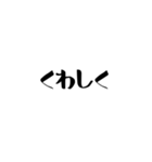 これだけでOK！文字だけスタンプ毎日（個別スタンプ：30）