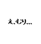 これだけでOK！文字だけスタンプ毎日（個別スタンプ：31）