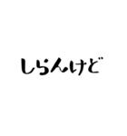 これだけでOK！文字だけスタンプ毎日（個別スタンプ：35）