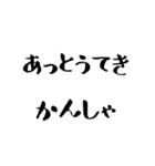 これだけでOK！文字だけスタンプ毎日（個別スタンプ：37）