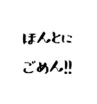 これだけでOK！文字だけスタンプ毎日（個別スタンプ：39）