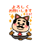 BIG♡猫化が止まらない♡可愛いおぢさん（個別スタンプ：14）