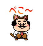 BIG♡猫化が止まらない♡可愛いおぢさん（個別スタンプ：28）