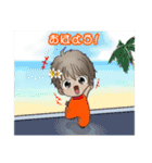 Macky のあいさつ（個別スタンプ：3）