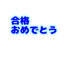 おめでとう うるうる うさぎ（個別スタンプ：6）