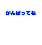 おめでとう うるうる うさぎ（個別スタンプ：9）