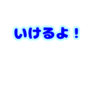 おめでとう うるうる うさぎ（個別スタンプ：10）