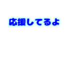 おめでとう うるうる うさぎ（個別スタンプ：11）