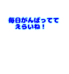 おめでとう うるうる うさぎ（個別スタンプ：14）