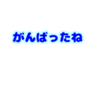 おめでとう うるうる うさぎ（個別スタンプ：20）