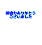 おめでとう うるうる うさぎ（個別スタンプ：22）