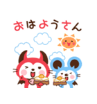 飛び出す！デビねこくん（個別スタンプ：1）