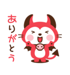 飛び出す！デビねこくん（個別スタンプ：3）