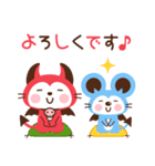 飛び出す！デビねこくん（個別スタンプ：9）