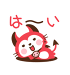 飛び出す！デビねこくん（個別スタンプ：10）