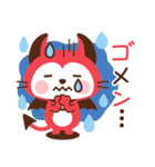 飛び出す！デビねこくん（個別スタンプ：13）