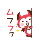 飛び出す！デビねこくん（個別スタンプ：14）