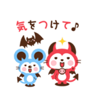 飛び出す！デビねこくん（個別スタンプ：23）