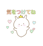 ぷっクリオネ★パステル（個別スタンプ：14）
