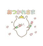 ぷっクリオネ★パステル（個別スタンプ：18）