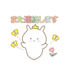 ぷっクリオネ★パステル（個別スタンプ：22）