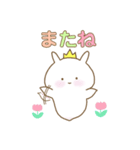 ぷっクリオネ★パステル（個別スタンプ：25）